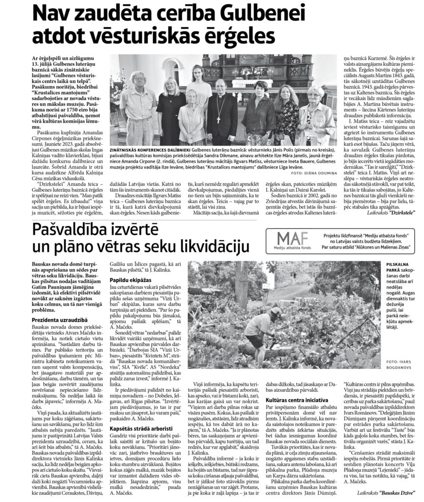 Aluksniesiem.lv raksta attēla aizvietotājs