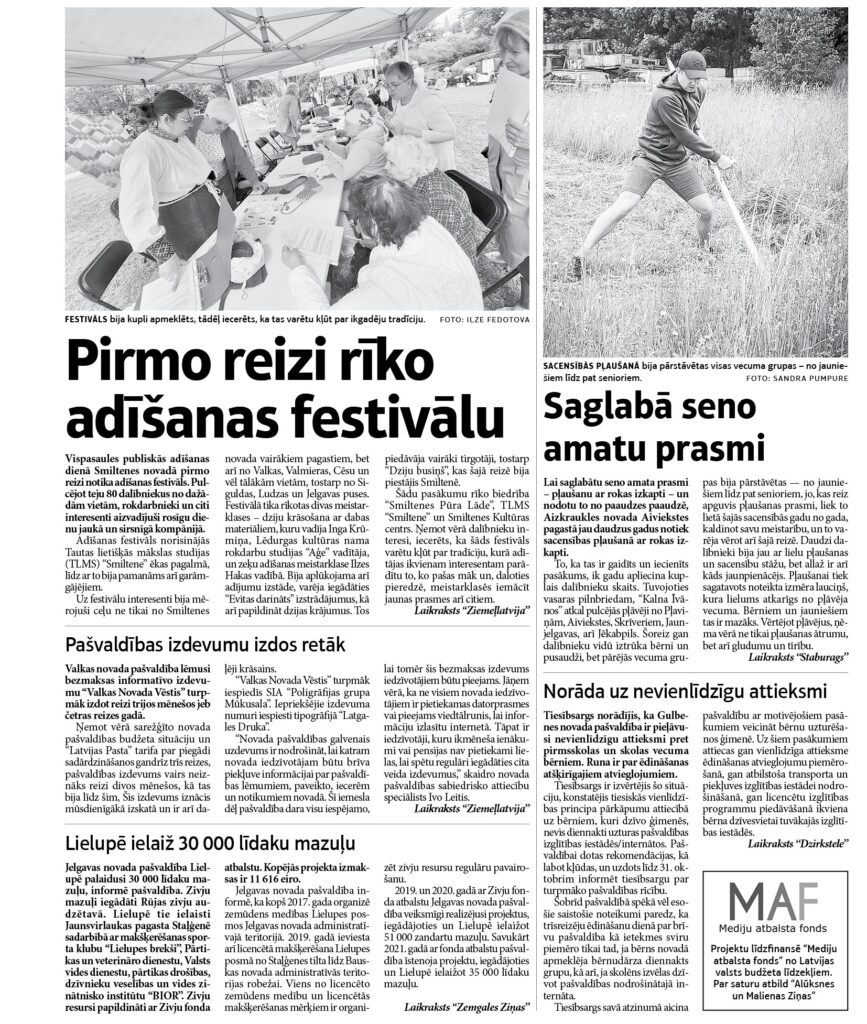 Aluksniesiem.lv raksta attēla aizvietotājs