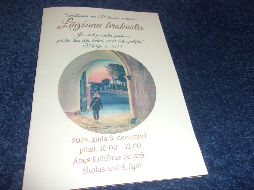 Aluksniesiem.lv raksta attēla aizvietotājs