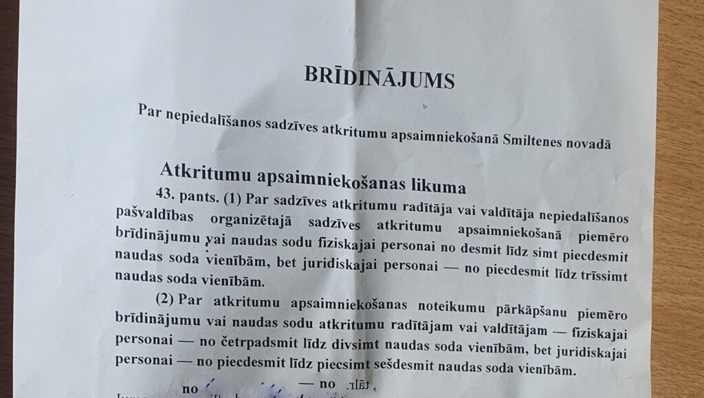 Aluksniesiem.lv raksta attēla aizvietotājs