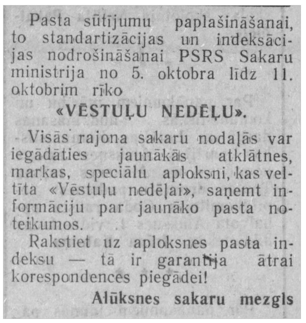 Aluksniesiem.lv raksta attēla aizvietotājs