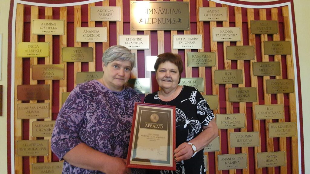 Aluksniesiem.lv raksta attēla aizvietotājs