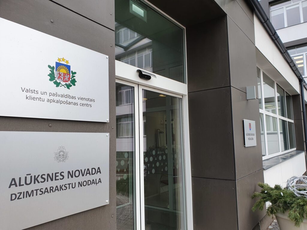 Aluksniesiem.lv raksta attēla aizvietotājs