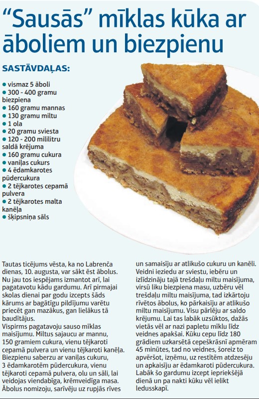 Aluksniesiem.lv raksta attēla aizvietotājs